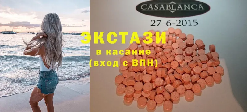 Ecstasy TESLA  Артёмовск 