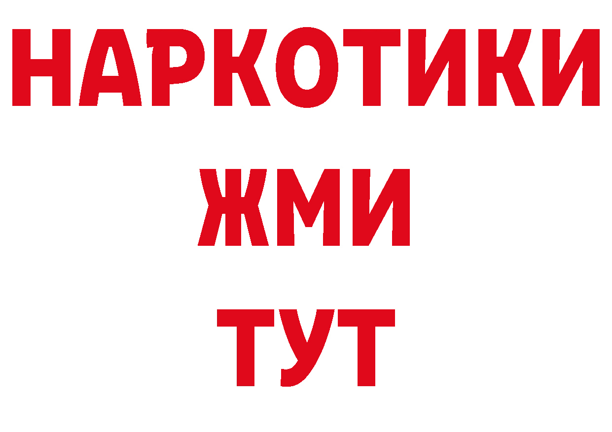 Продажа наркотиков дарк нет состав Артёмовск